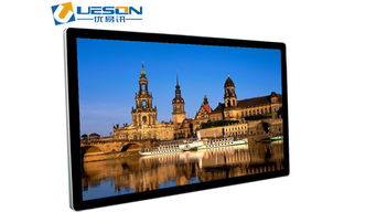 优易讯科技 浙江地区专业的65寸液晶广告机与壁挂广告机经销商